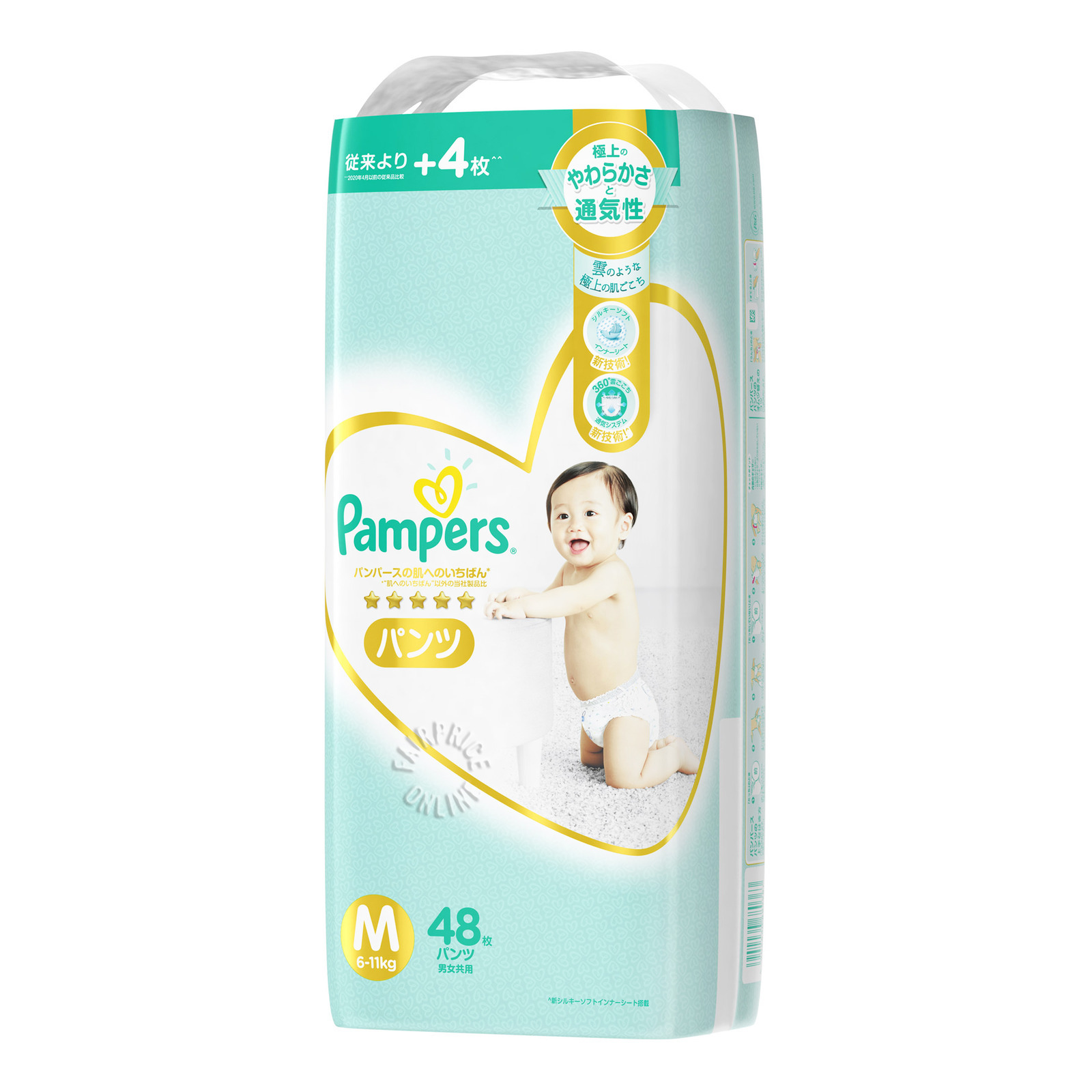 pampers pants girl czy beda