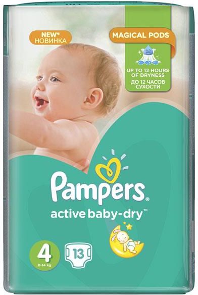 rossmann pampers premium care promocja