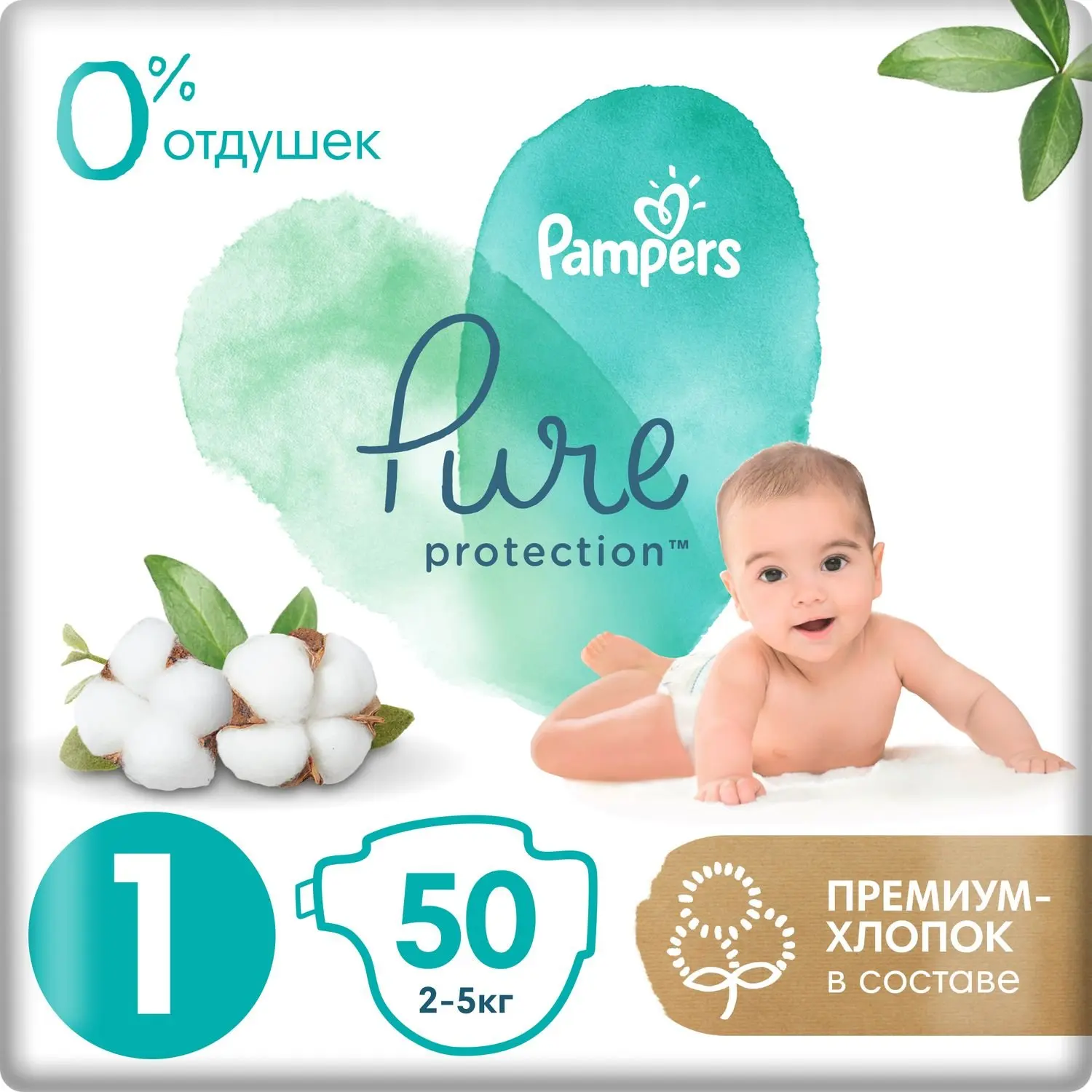 pampers active baby dry 4