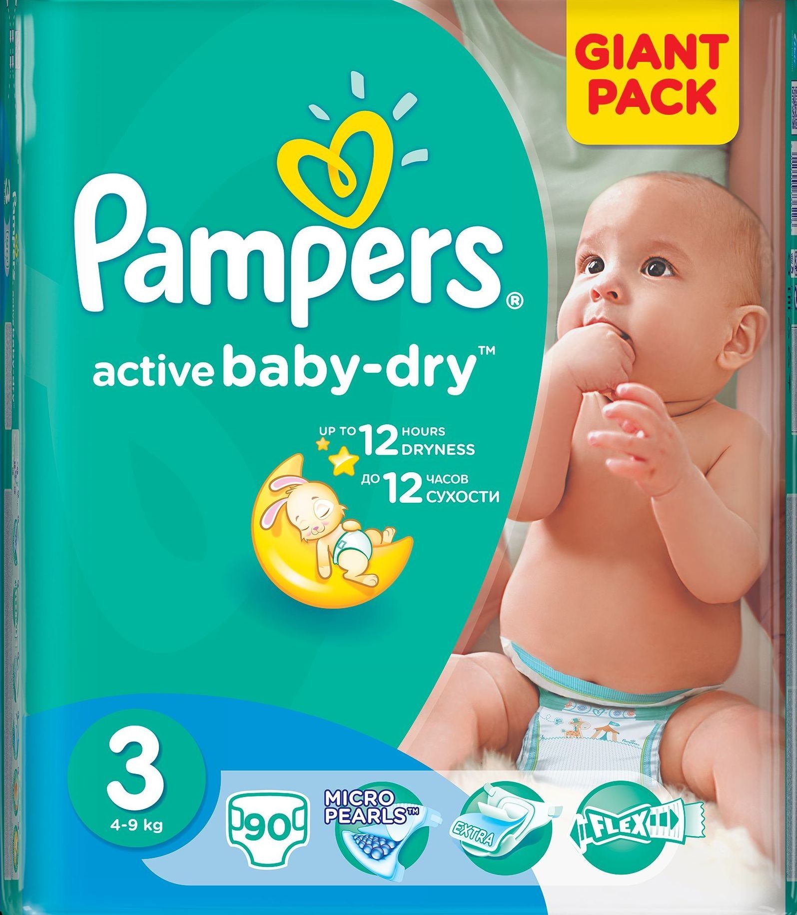 chusteczki nawilżane pampers uczulenie