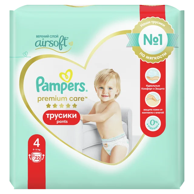 pampers 5 premium zapas na miesiąc