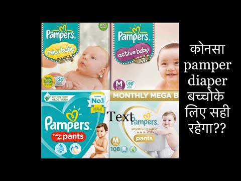 emag pampers premium care 5