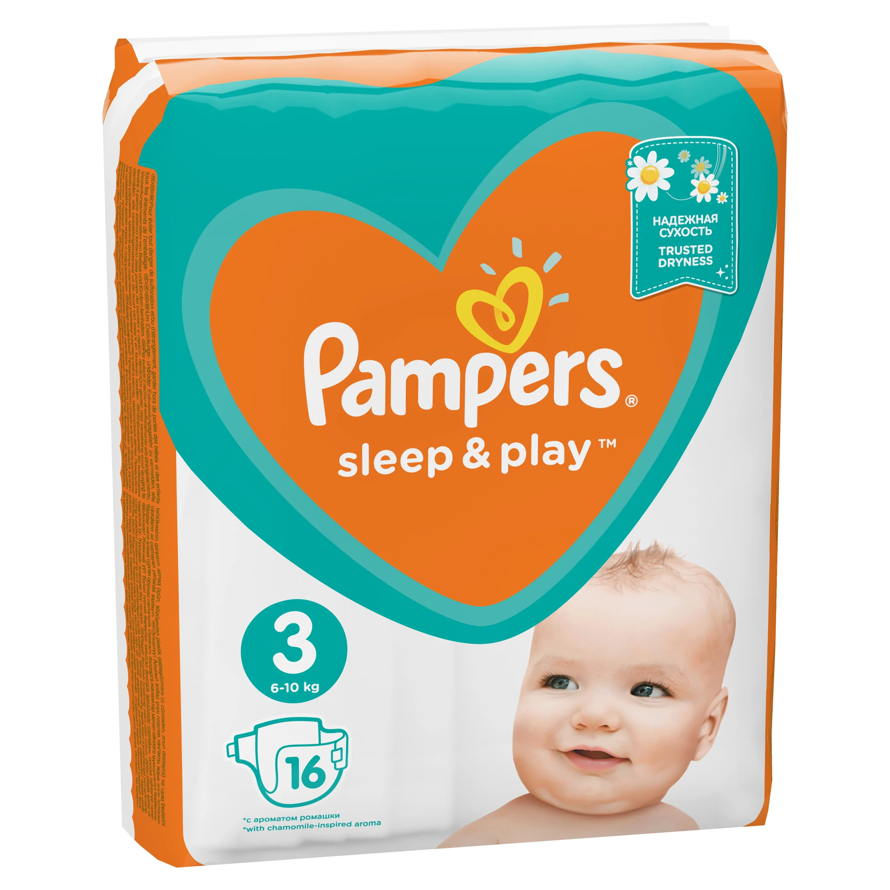 biedronka pampers 4