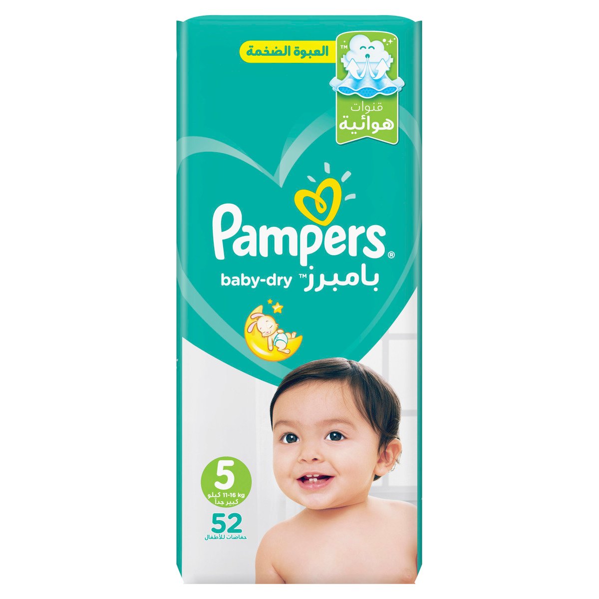 pampers pieluchy 0