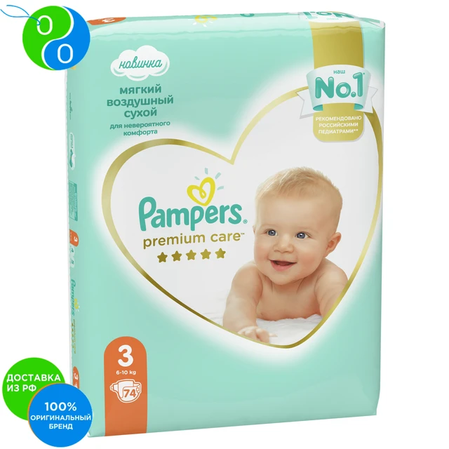 pampers ative baby 4