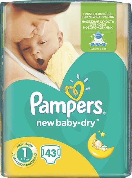 pieluchy na rok pampers