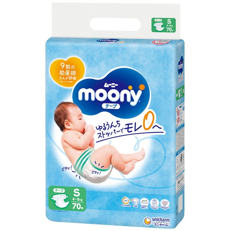 pampers active fit allegro