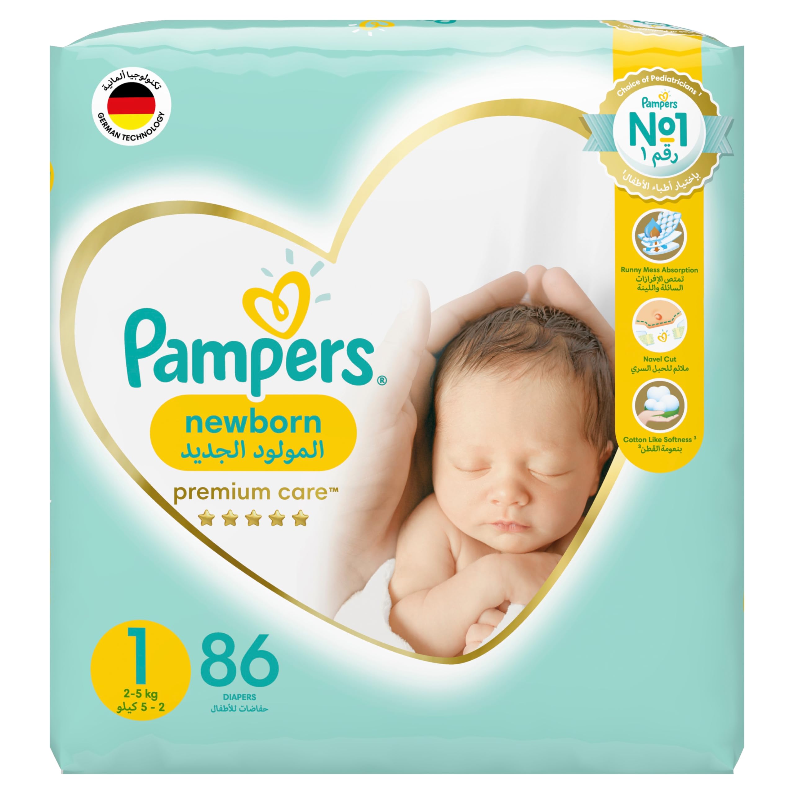 simply market pampers premium care