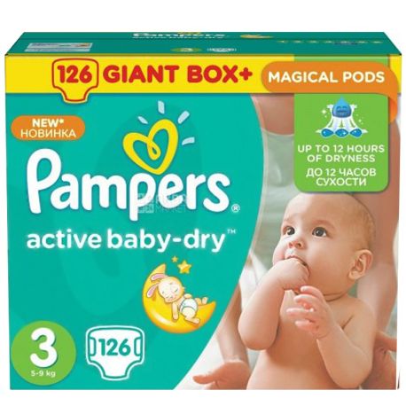 pieluchy pampers 6 cena