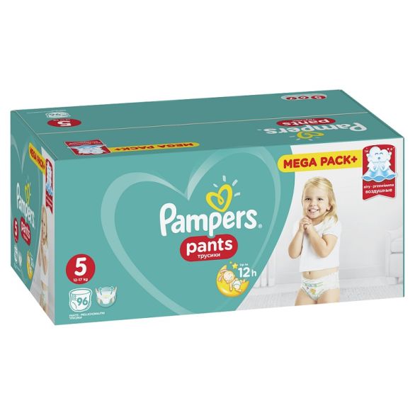 pampers proocja