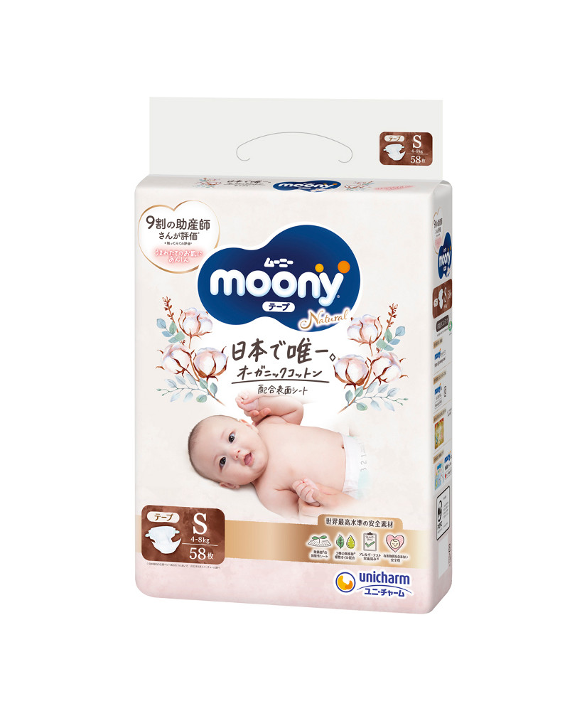 pieluchomajtki pampers jumbo pack