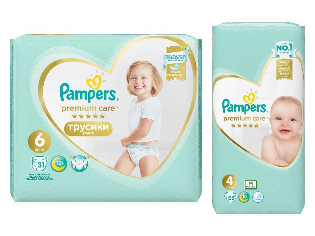 pieluchy pampers 1 mega paka