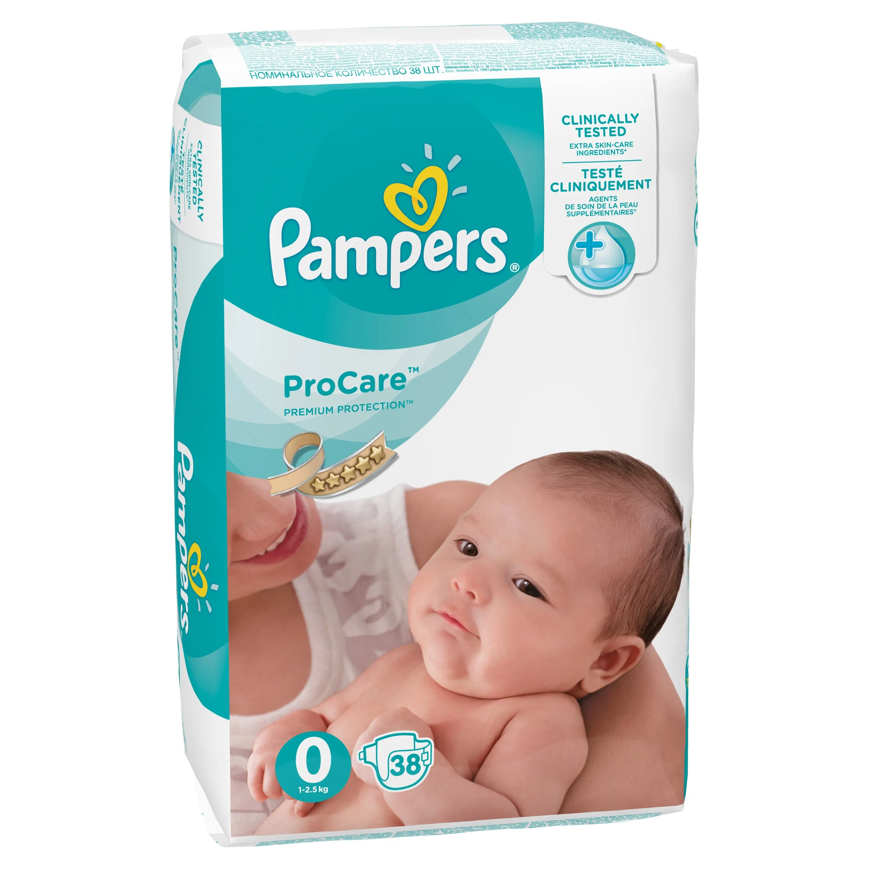 promo pampers belgique