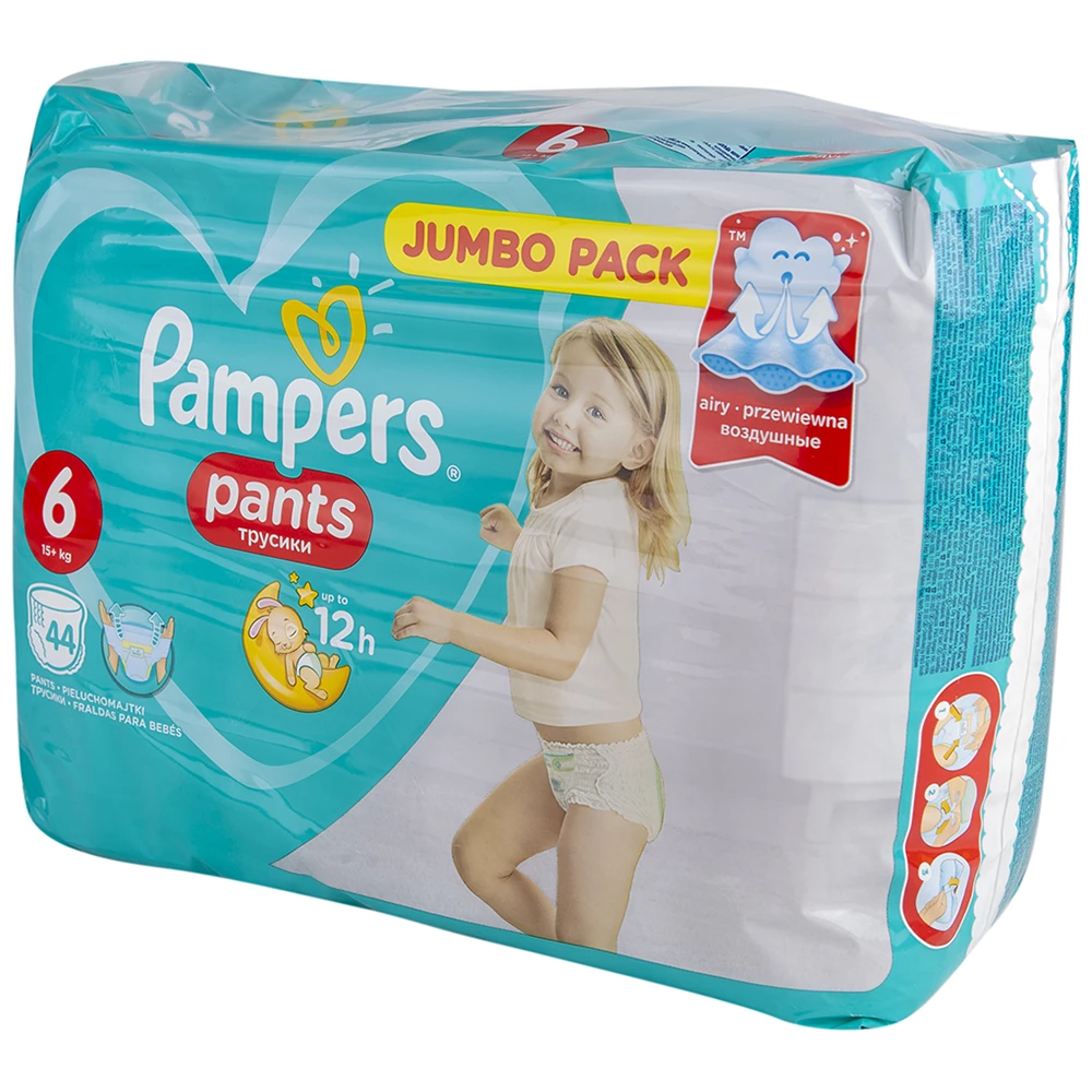 pampers tg animation