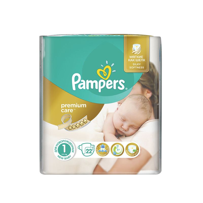 pampers protection 5