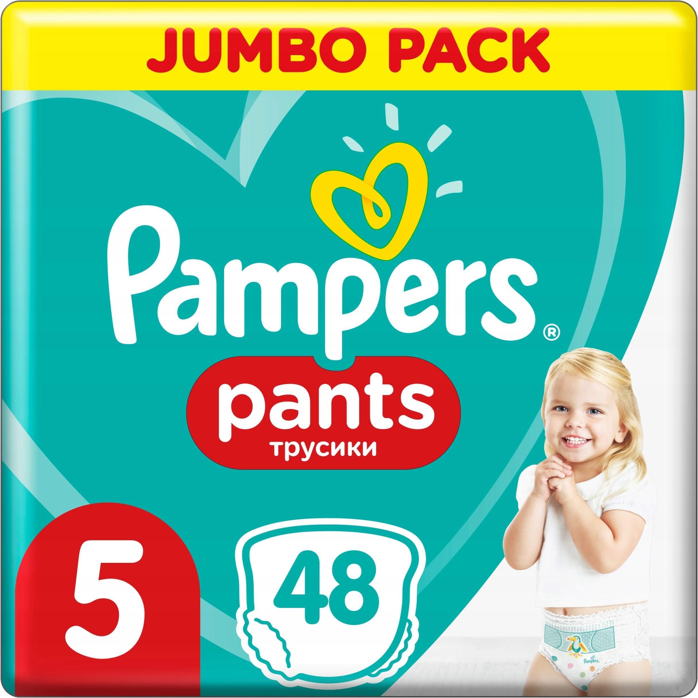 rossman pampers premium care 3