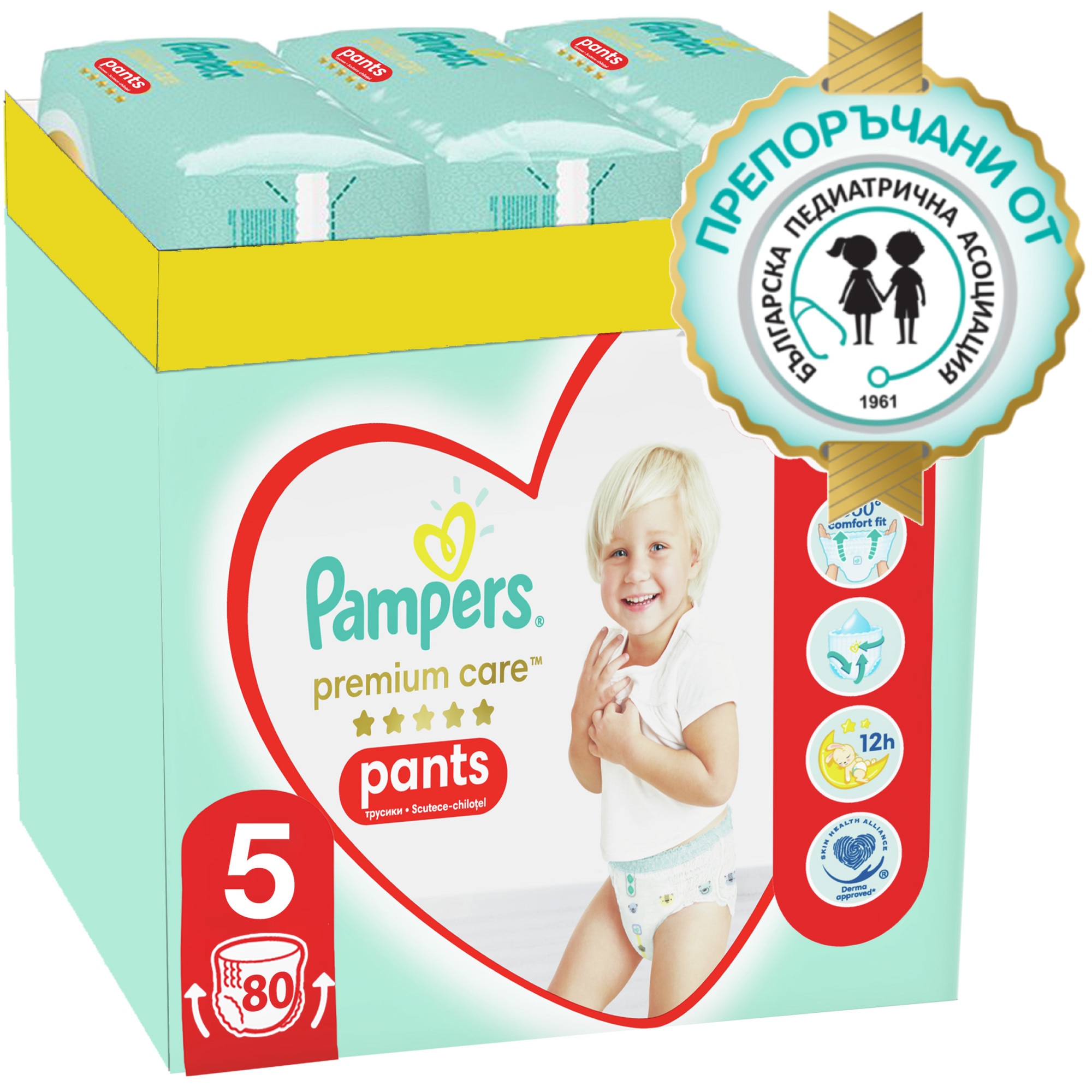 pampers premium care lidl