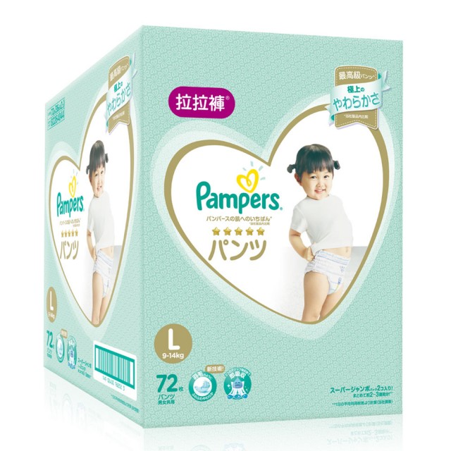 pampers sleep and play cena rossmann