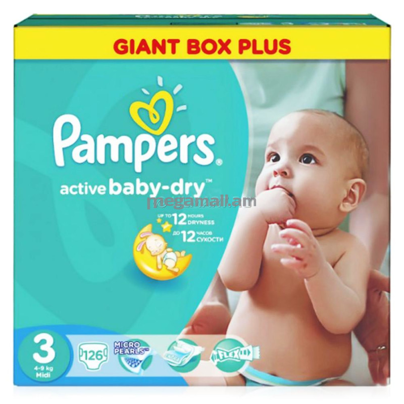 pampers jumbo pack size 1 cena
