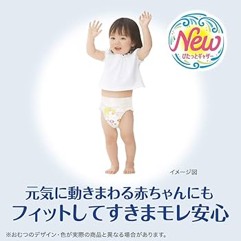 pampers newborn 1 cena