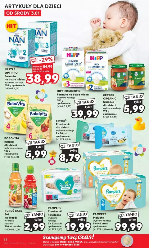 pampers premium care 1 kg