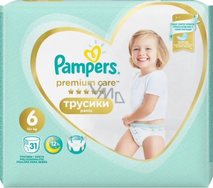 huggies pure chusteczki nawilżane opinie