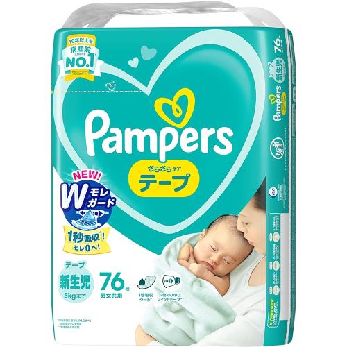 dcp-j552dw pampers