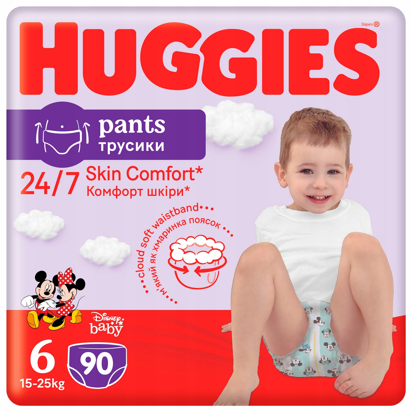 hurtownia pieluch pampers 1