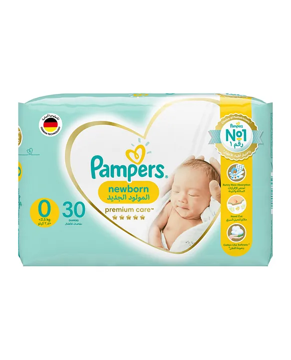 nowe opakowanie pampers zla jakosc