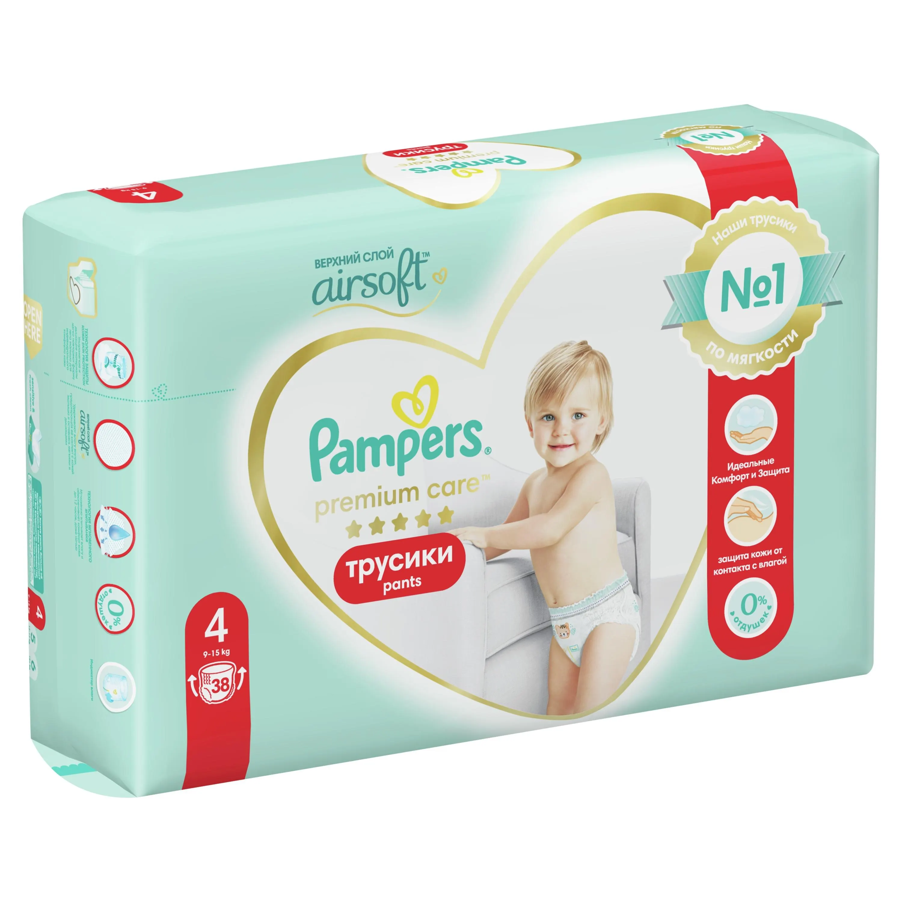 pampers premium care 2 43