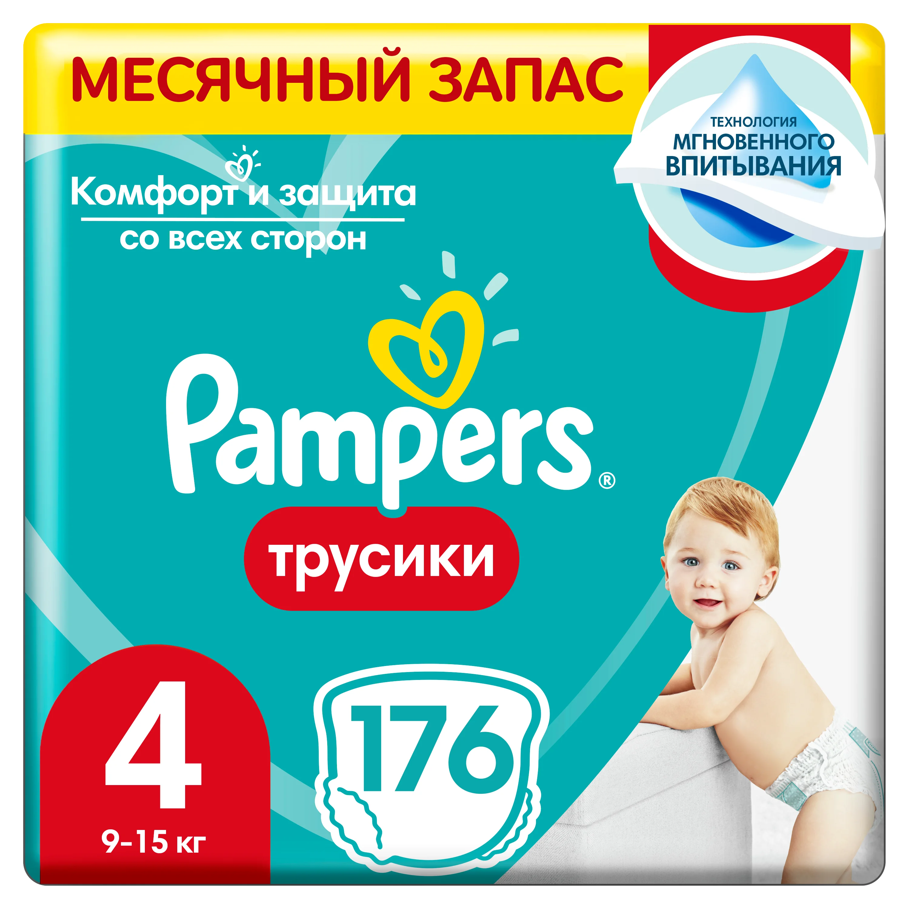 pampers 2 karton netto