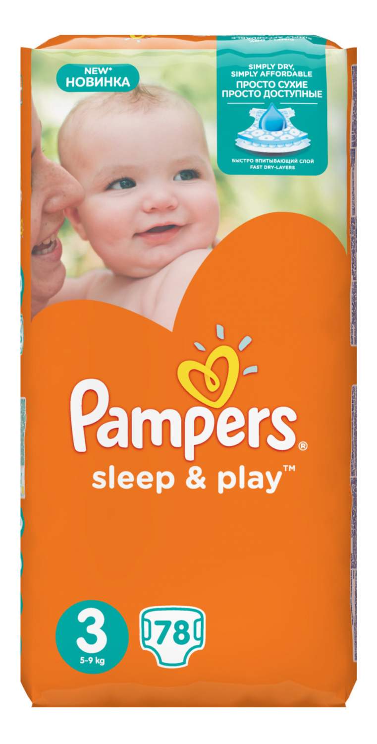 pampers new baby dry mini2