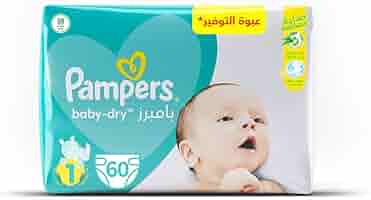 oferty pracy pampers warszawa