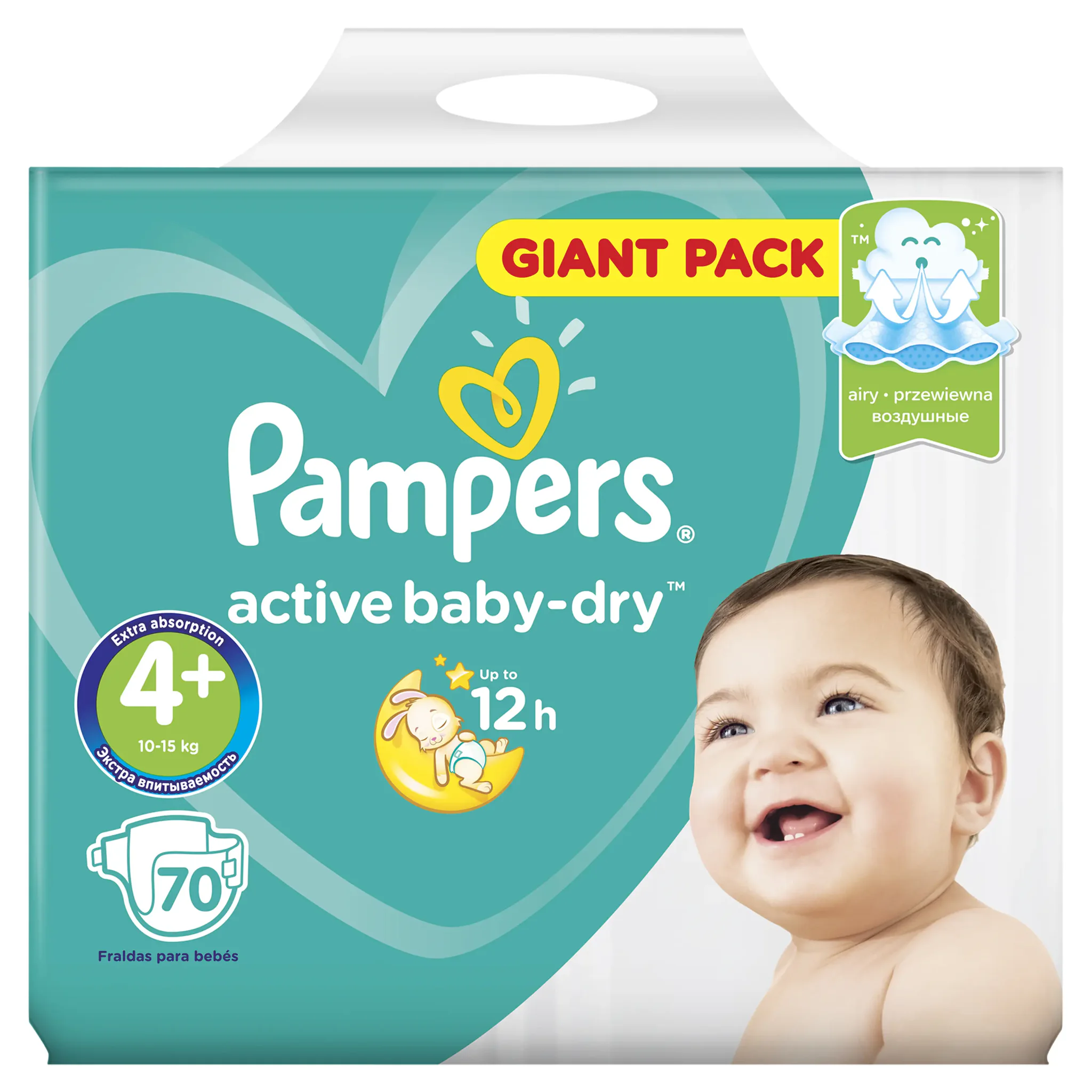 pampers rozmiar 7 pants jumbo pack ceneo