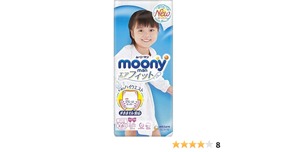 pieluchy pampers premium care 6