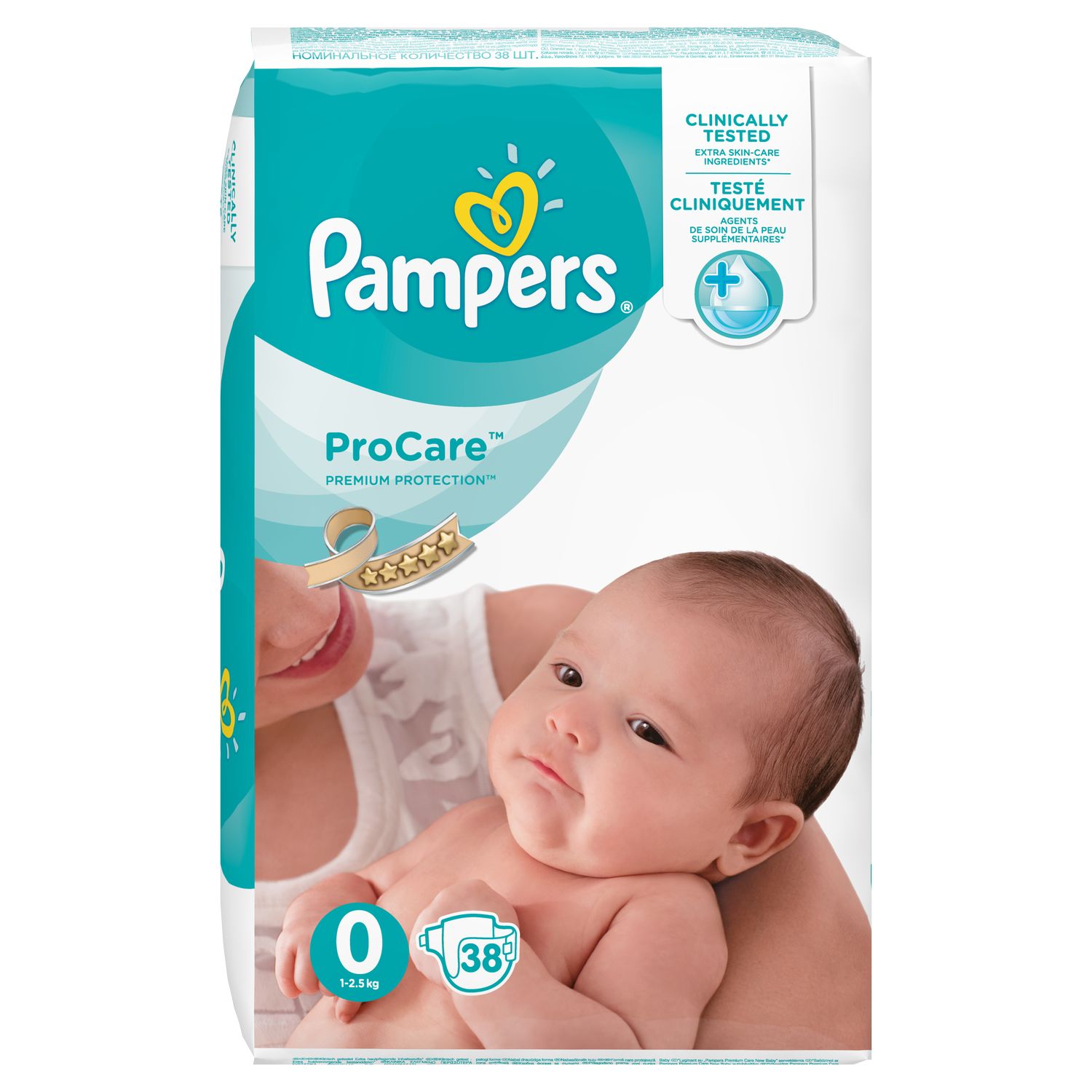 program pampers canon