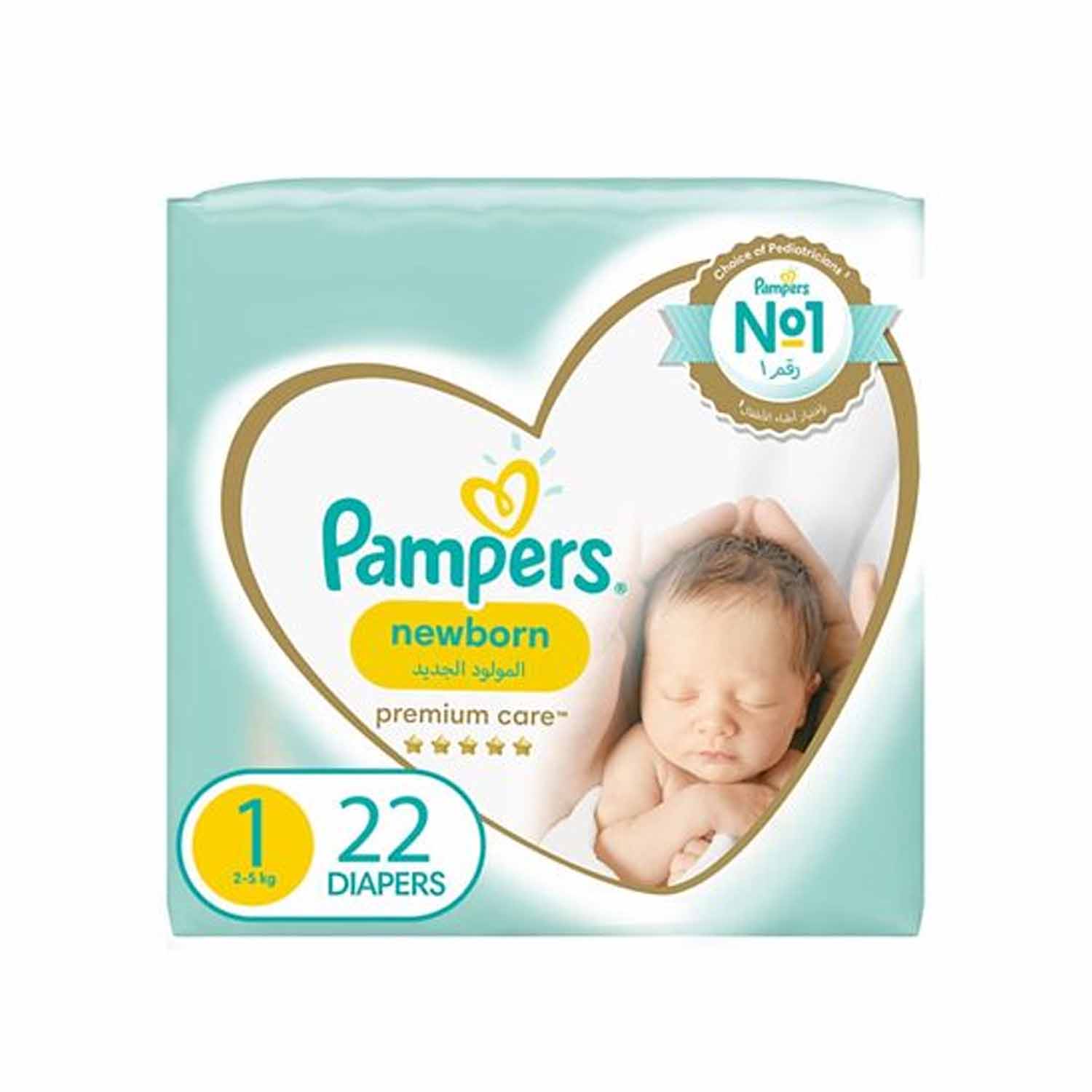 pampers premium care 1 emag