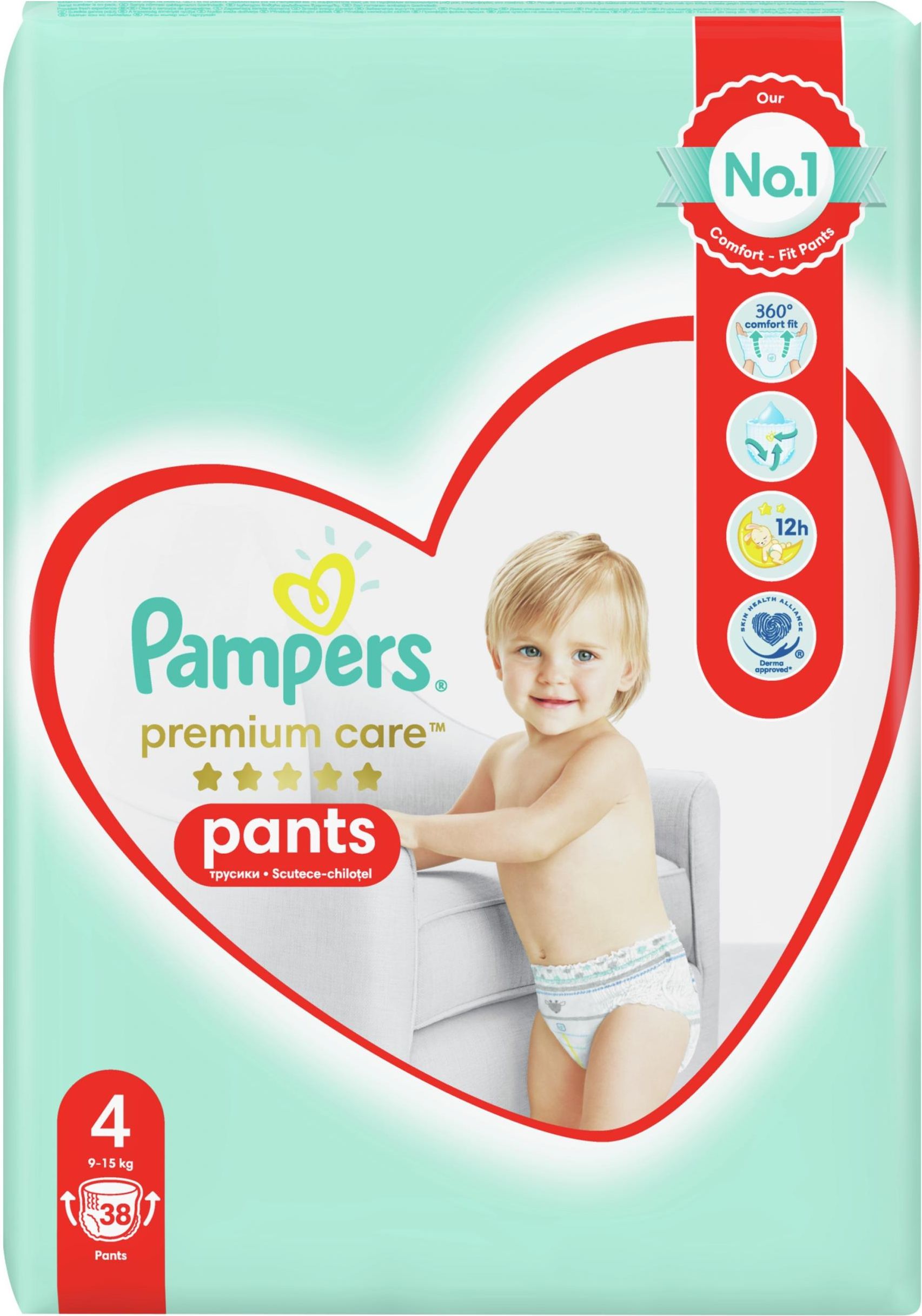 pampers active ba y i pre.out