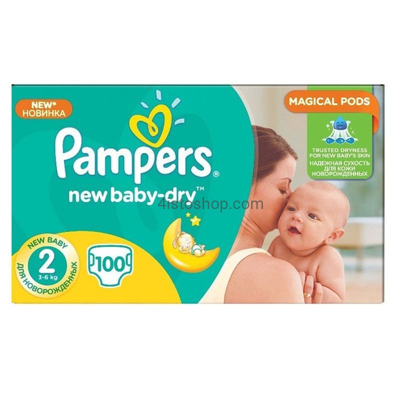 pampers małe opakowanie r.2 cena