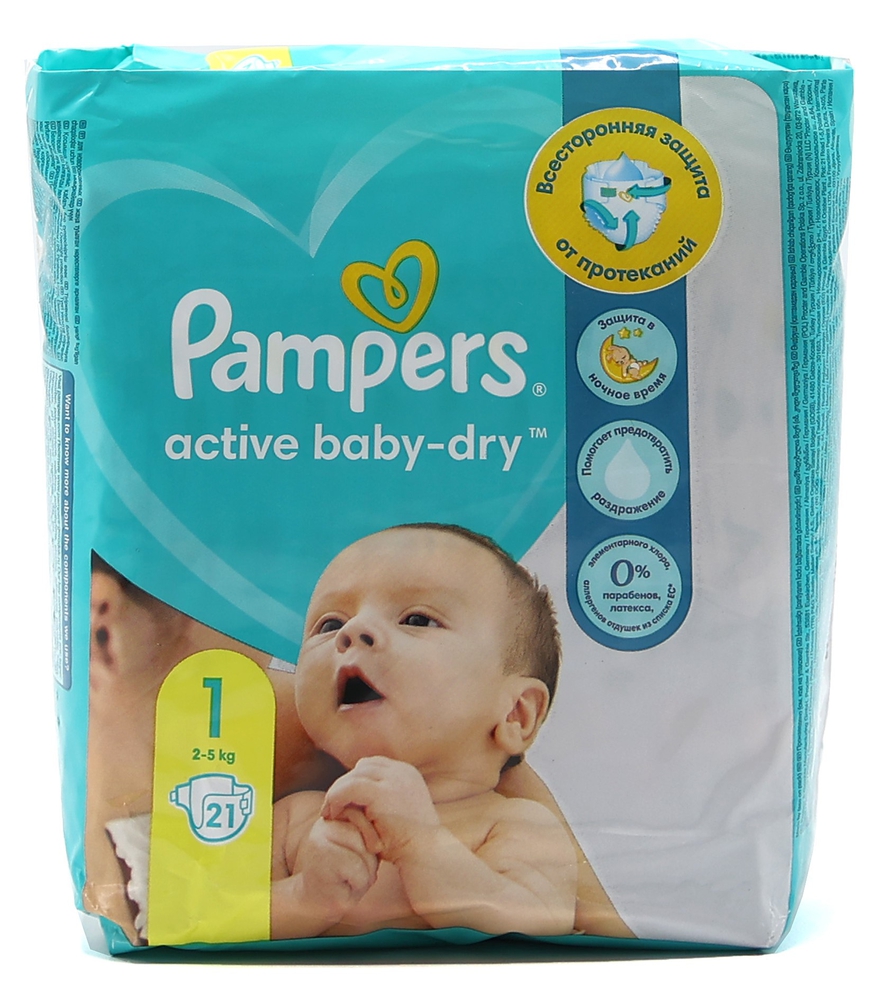 pampers 43