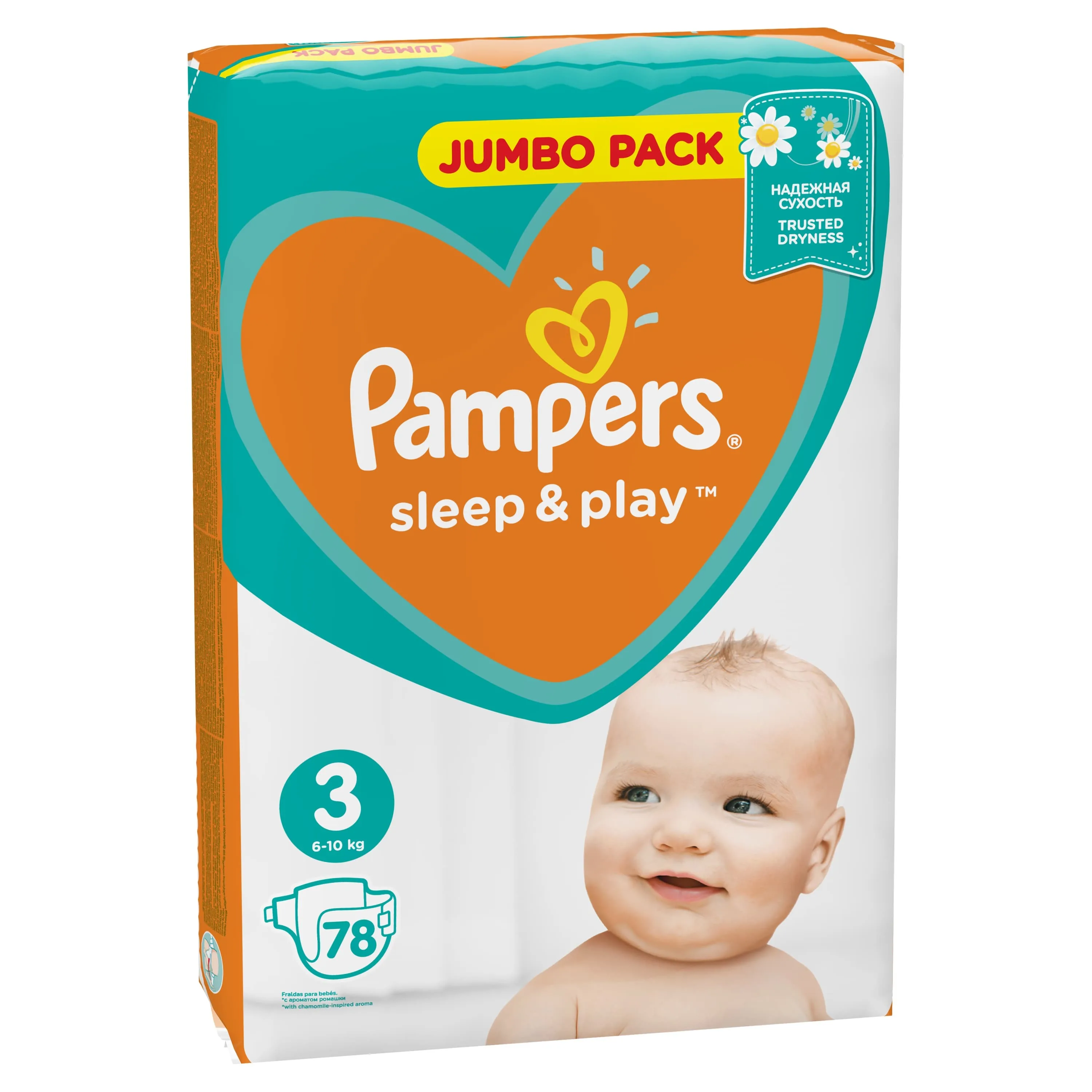 rossmann sklep pampers