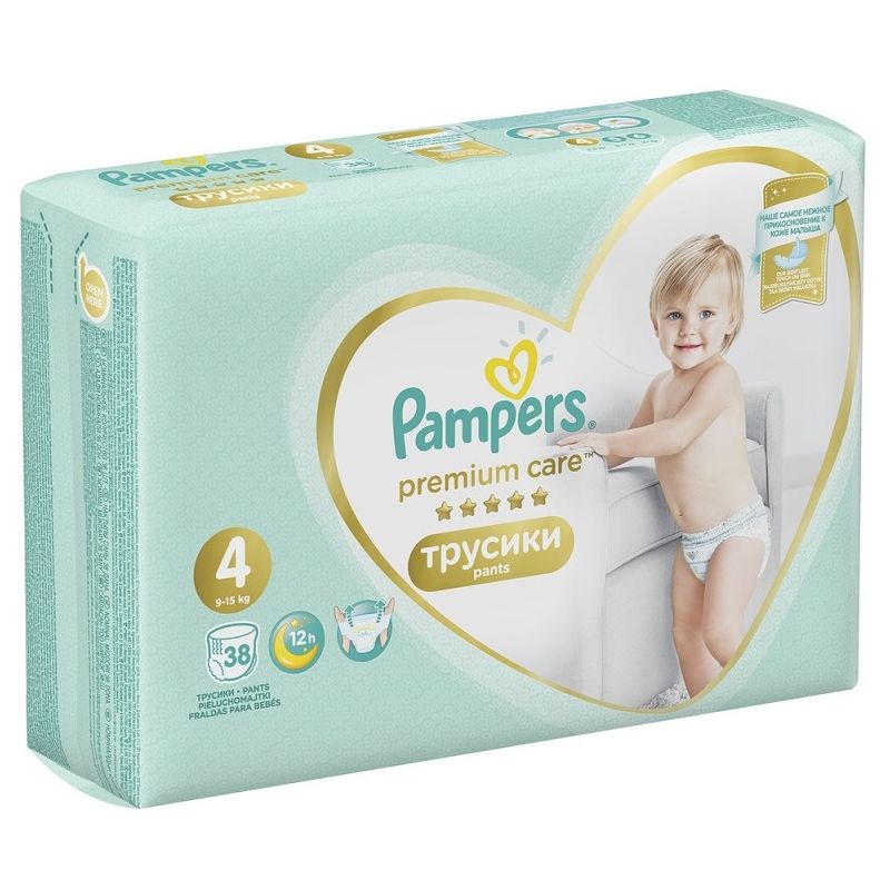 pieluchomajtki 5 pampers