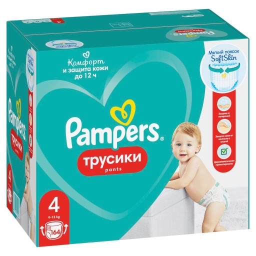 kaufland garwolin pampers