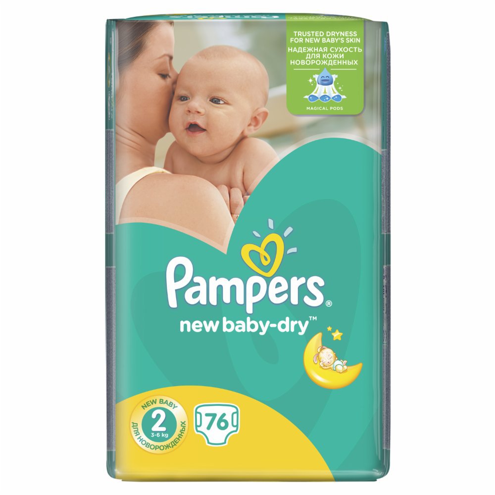 pieluszki do plywania pampers rozmiar 2