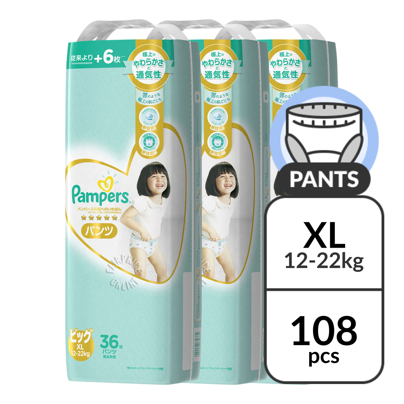 pampers fresh clean chusteczki nawilżane 52 szt