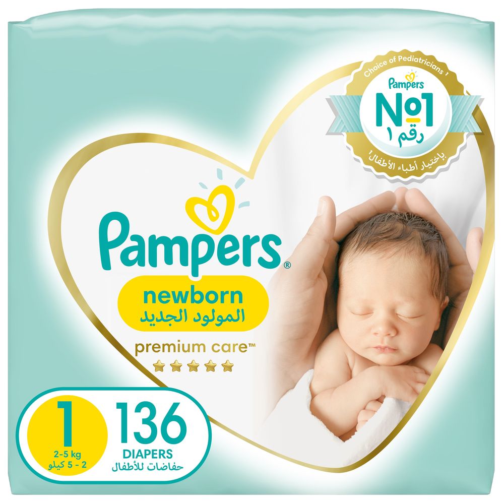 pampers pants czym są pokryte