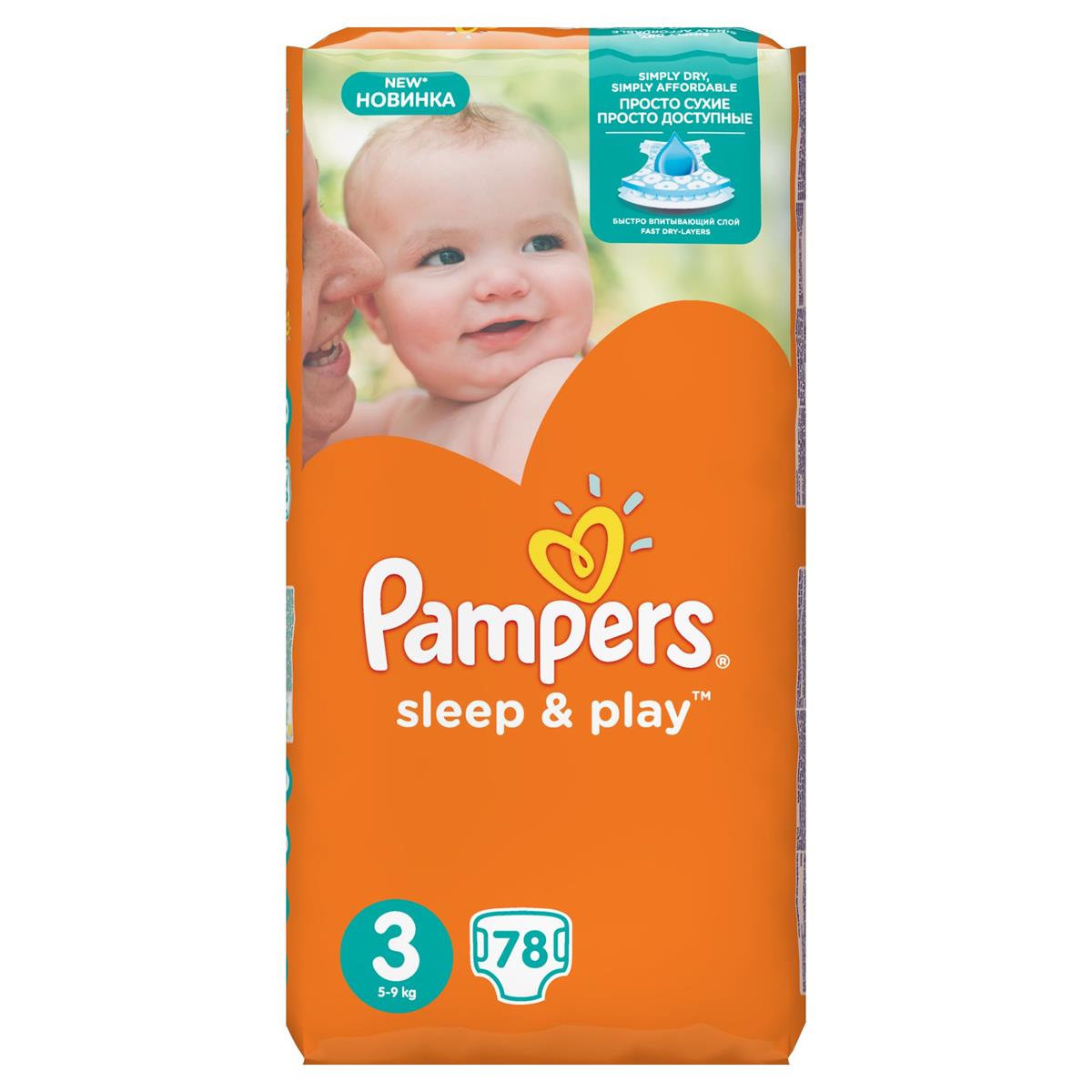 pampers sleep and dry