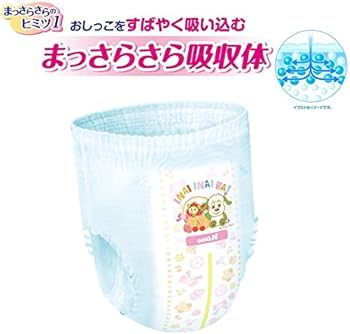 pieluchy ceny pampers premium care 1