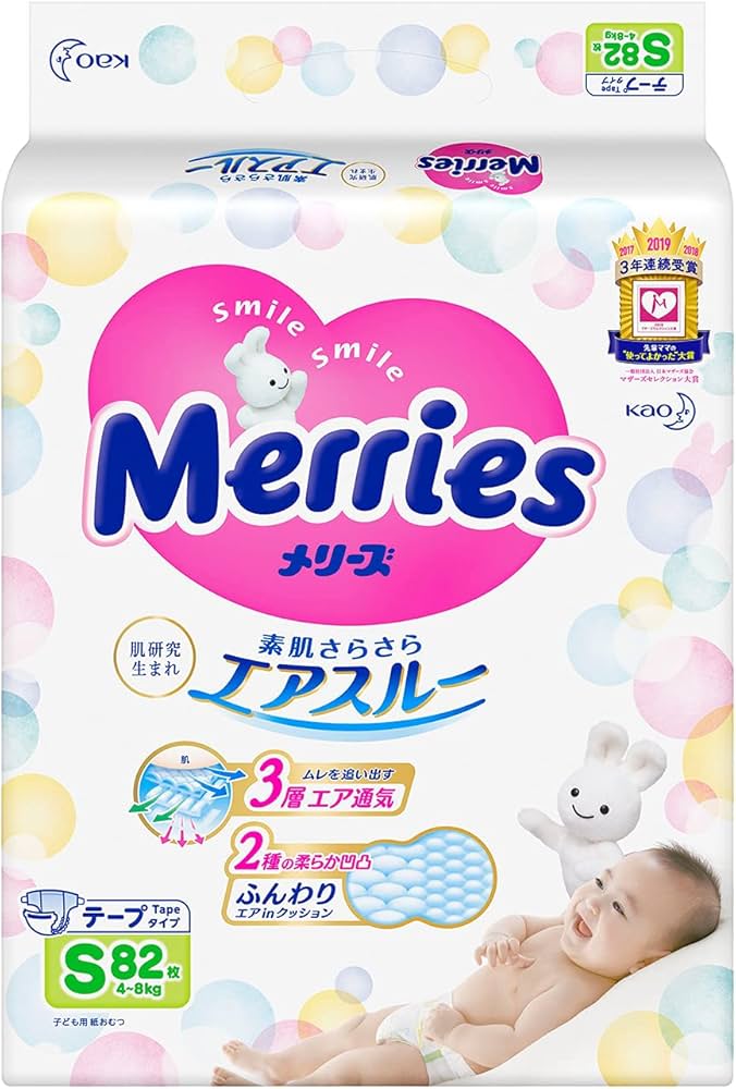 pampers 5 new baby