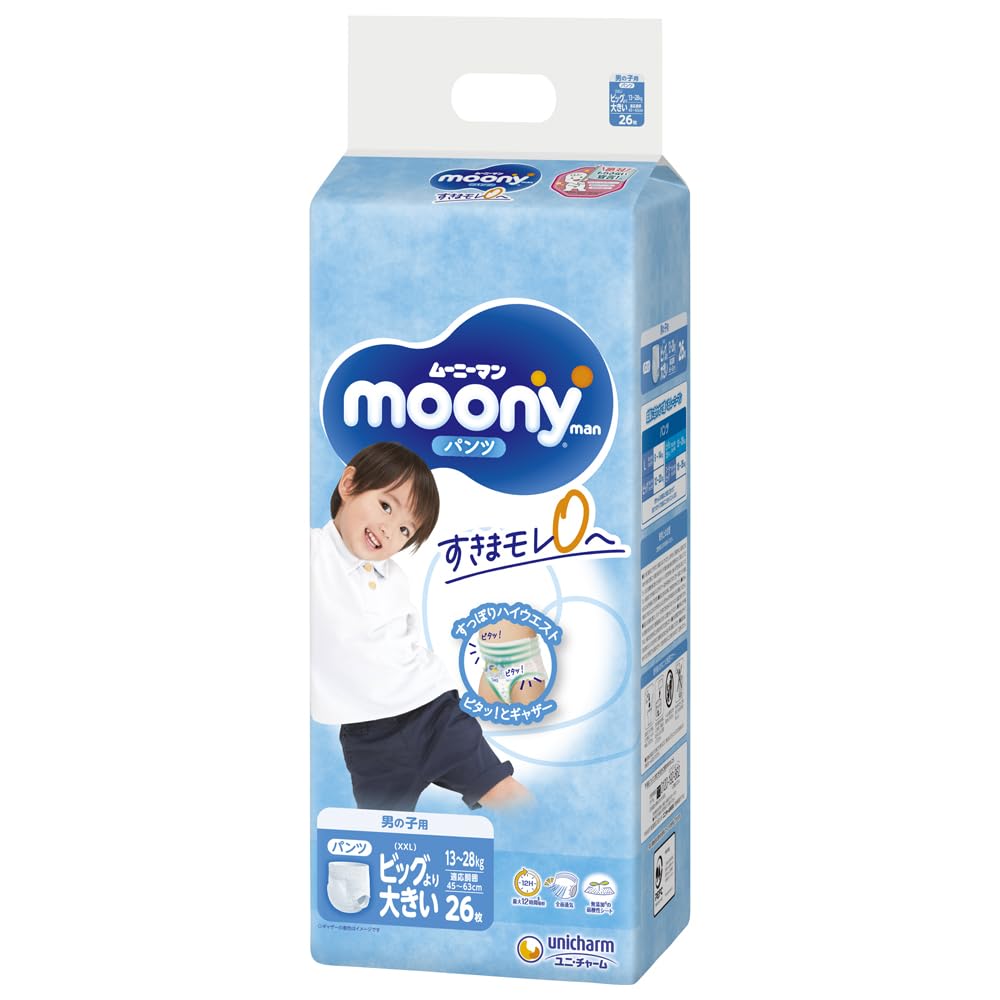 pampers active fit 4 monatspack